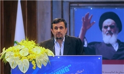 سخنرانی احمدی‌نژاد در مراسم افتتاح طرح‌های عمرانی خراسان رضوی آغاز شد