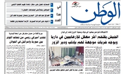 آخرین پایگاه تروریست‌ها در «داریا» نابود شد