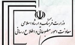 473 نفر از اصحاب فرهنگ و هنر در استان زنجان بیمه شدند