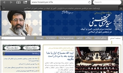 پایگاه جدید اطلاع‌‏رسانی سیدمرتضی حسینی راه‌اندازی شد