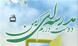 کسب رتبه سوم نهضت سواد آموزی خوزستان در سطح کشور