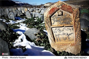 قبرستان تاریخی سفید چاه در مازندران
