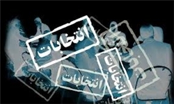 نشست اعضای ستاد انتخابات عنبرآباد برگزار شد