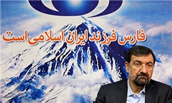 محسن رضایی: ایران با دست پر در نشست ۱+۵ شرکت می‌کند