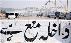 حال و هوای اسلام‌آباد هنگام تظاهرات گسترده مردم پاکستان +تصاویر