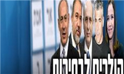 اقدمات تبعیض آمیز اسرائیل علیه اعراب ۴۸/ جایگاه آرای اعراب در انتخابات اسرائیل