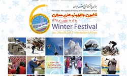 حاشیه‌نگاری نخستین روز ششمین جشنواره زمستانی همدان