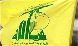حزب الله حمله به منزل «شیخ عیسی قاسم» را محکوم کرد