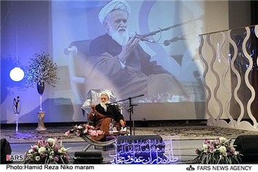 سخنرانی آیت الله حائری شیرازی در همایش عفاف و حجاب در اصفهان