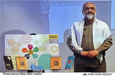 همایش عفاف و حجاب با حضور سردار نقدی در اصفهان