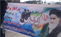 حضور حداکثری در راهپیمایی 22 بهمن اقتدار ملت ایران را به نمایش گذاشت
