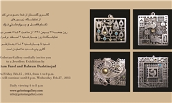افتتاح نگارخانه هنر در ساری
