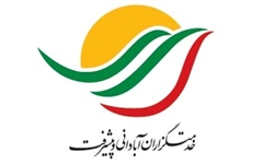 برگزاری نشست خبری ائتلاف خدمتگزاران آبادانی و پیشرفت خوزستان برگزار می‌شود