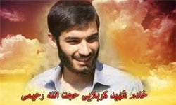 گرامیداشت دومین سالگرد شهادت شهید حجت‌الله رحیمی در باغملک