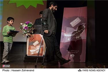 سید ناصر حسینی پور در دوازدهمین جشنواره کتاب سال شهید حبیب غنی‌پور