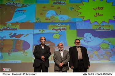 دوازدهمین جشنواره کتاب سال شهید حبیب غنی‌پور