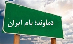 تیم واکنش سریع هلال احمر شیروان به بام ایران صعود کرد