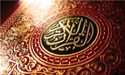 برگزاری آزمون کتبی طرح تربیت حفظ حافظان قرآن در مشهد