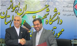 دانشگاه شهید چمران رتبه نهم در مقالات مجلات علمی کشور را کسب کرد
