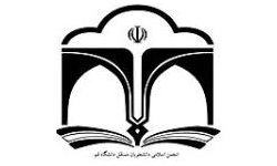 ایجاد شعبه جدید دانشگاه الزهرا (س) در مشهد