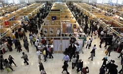 حضور 8 موسسه آستان قدس رضوی در نمایشگاه بین‎المللی کتاب تهران
