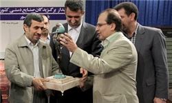 اعطای تندیس بلورین به فرمانداران برتر کرمانشاه از طرف رئیس‌جمهور
