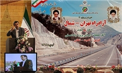 تعیین تکلیف محوری‌ترین پروژه شمال ایران