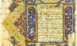نگهداری دیوان خطی بی‎نظیر «هفت اورنگ جامی» در موزه آستان قدس رضوی