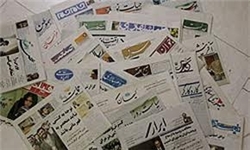 شرایط شرکت در جشنواره فصلی مطبوعات قزوین