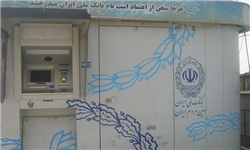 کلاهبرداری از مراکز درمانی و تجهیزات پزشکی تبریز