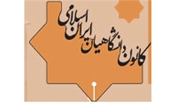 دلایل کانون دانشگاهیان ایران اسلامی برای حمایت از نامزدی جلیلی