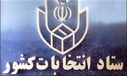 شرکت نمادین رأی اولی‌های چرام در انتخابات