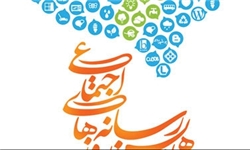کارگروه‌های تخصصی بسیج رسانه در البرز برگزار خواهد شد