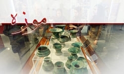 195 هزار نفر از موزه‌های لرستان بازدید کردند