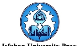 دانشکده مواد اولین دانشکده دانشگاه اصفهان در سال 57