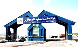 جدیدترین پالایشگاه ایرانی یک گام تا صادرات / تسریع در روند احداث اسکله اختصاصی