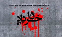 قیام خونین 15 خرداد 42 با اسناد تاریخی در همدان روایت می‌شود