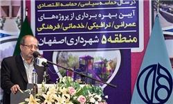 وعده‌های دولت کار قطار شهری اصفهان را عقب انداخت