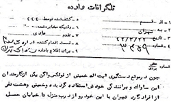 صدور ماهانه 30 هزار سند توسط دفاتر اسناد رسمی کرمان