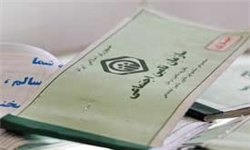 دانشجویان دانشگاه فرهنگیان استان فارس بیمه خدمات درمانی می‌شوند