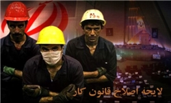 2500 بازرسی از کارگاه‌های مشمول قانون کار استان یزد انجام شد