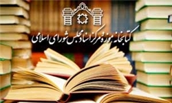 احداث کتابخانه یکی از نیازهای پارک بانوان زنجان است