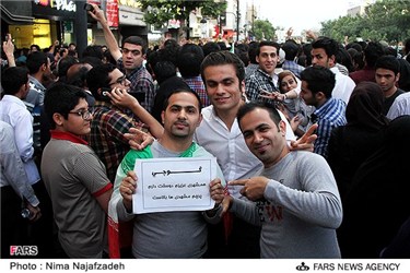 جشن و شادی مردم پس از پیروزی تیم ملی فوتبال ایران مقابل کره جنوبی در مشهد