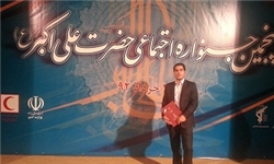 دانشجوی بسیجی سیستان و بلوچستان عنوان جوان برتر را کسب کرد