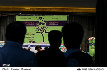 سخنرانی علی لاریجانی رئیس مجلس شورای اسلامی در نهمین همایش بین المللی دکترین مهدویت