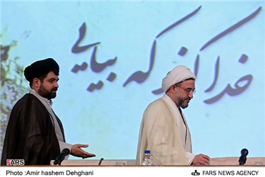 آیت الله اراکی دبیرکل مجمع جهانی تقریب مذاهب اسلامی