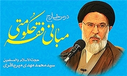 انقلاب اسلامی بزرگترین امر به معروف دوران معاصر بود