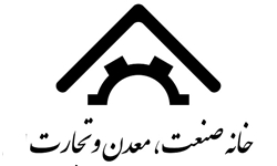 سهل‌آبادی رئیس خانه صنعت، معدن و تجارت ایران شد