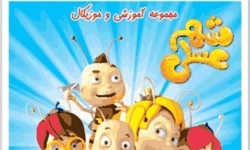 کسب رتبه نخست فیلم انیمیشن توسط دانش‌آموزان کرمانی