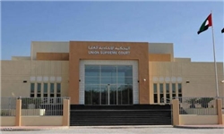 گروه «دعوت اصلاح» حکم اخیر دادگاه امارات را ساختگی خواند